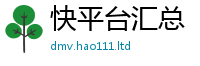 2025新奥天天开好彩新奥彩免费版到2025年免费资料大全最新版本